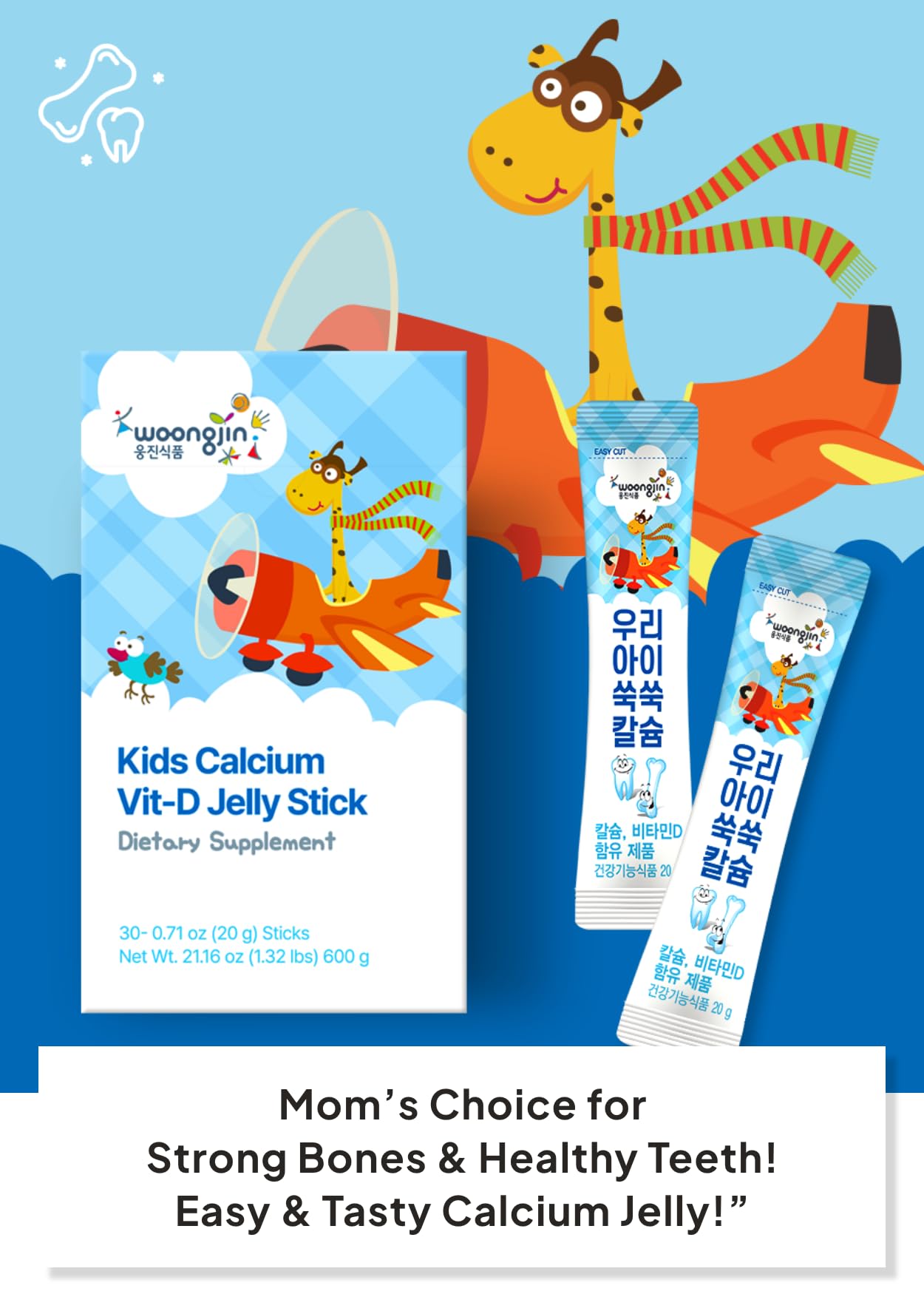 K FOOD Korean Food Kids Calcium Vitamin D Jelly Stick, Naturally Sweetened Peach Flavor, 30 Individually Wrapped Sticks, 21.16 oz