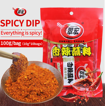 Chinese chili dipping powder 3.52 oz/100g(built-in 10 pack), szechuan HotPot,BBQ Dipping material red chilli Spicy seasoning for