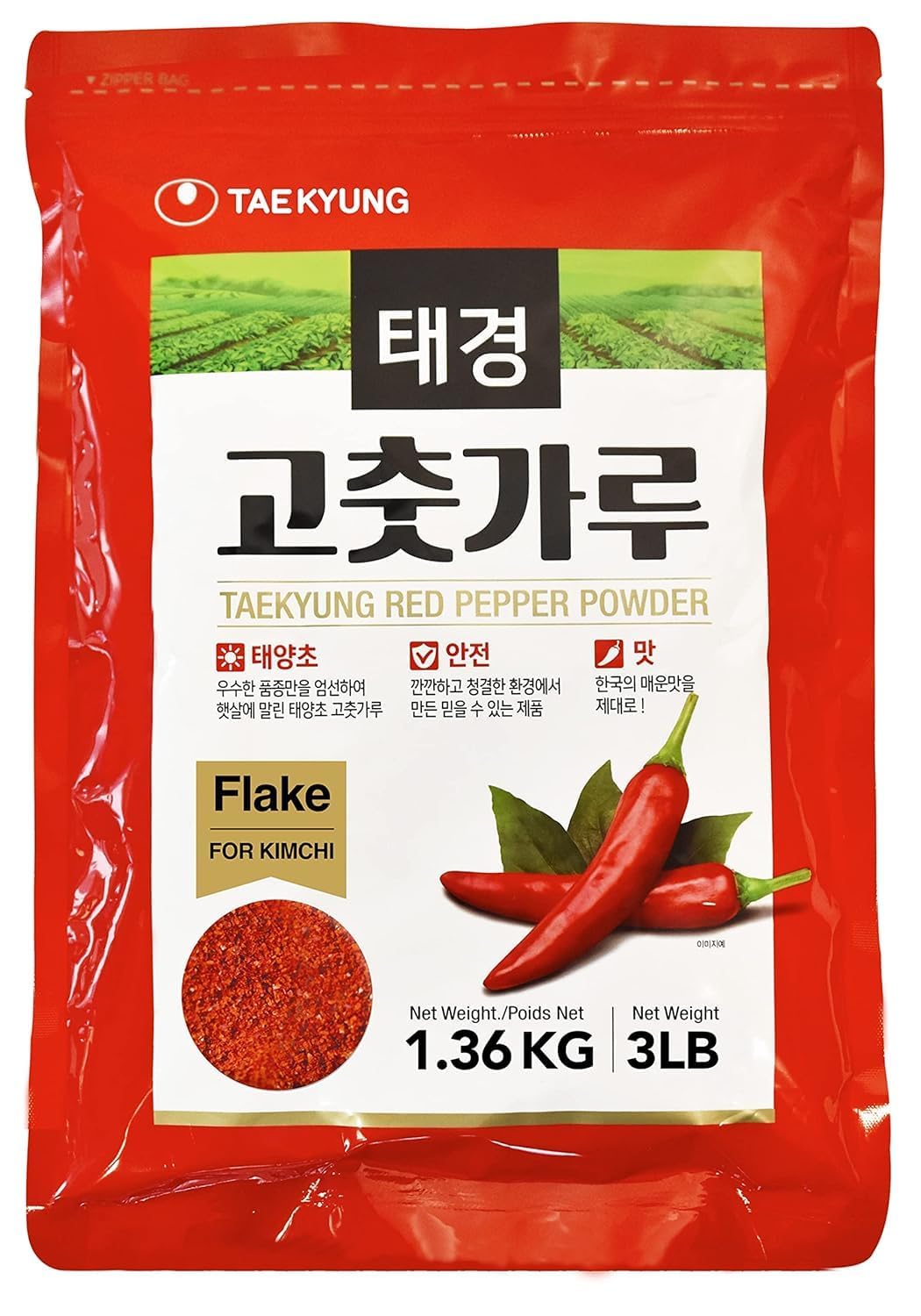 Tae-kyung Korean Red Chili Pepper Flakes Powder Gochugaru, 3 LBS (3 Pound)