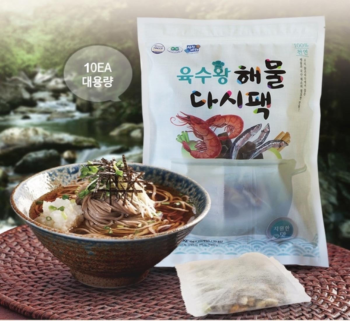 Minecook Seafood Dashi Pack Korean Spices Pack For Soups And Broth Gives Savory And Seafood Flavor Cool 160G (0.35 Lb) / 0.035 L