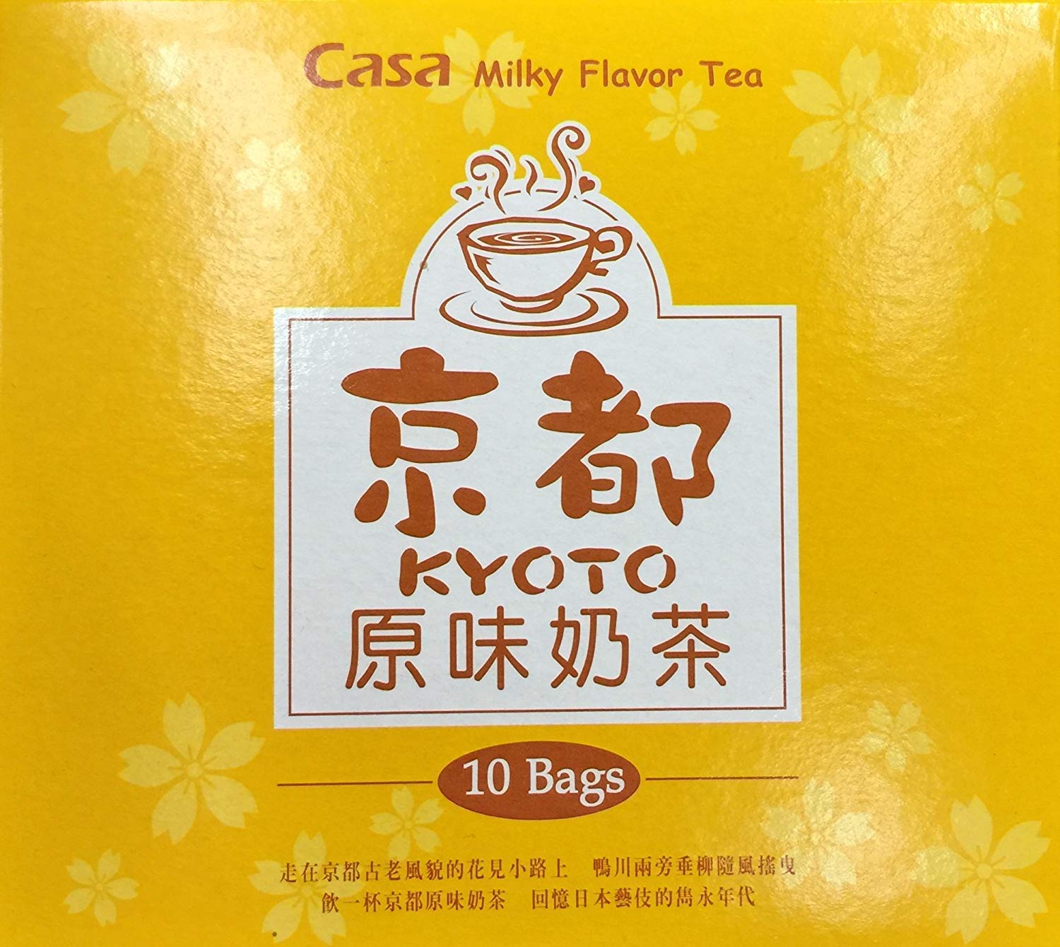 Kyoto Original Milk Tea 8.81 Oz (Pack Of 1)