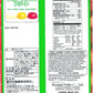 Kasugai Fruit Assort Gummy Candy 3.59Oz (12 Pack)