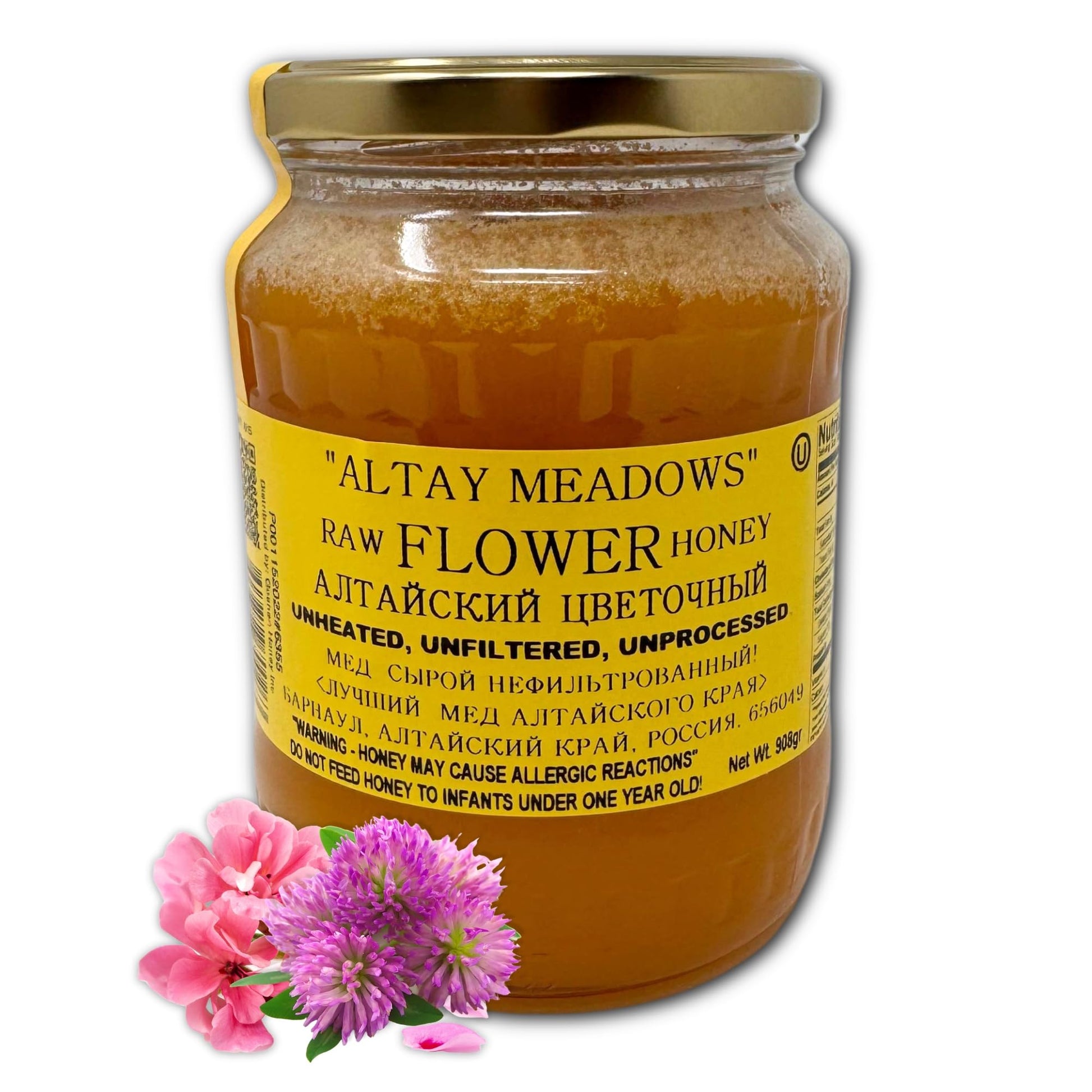 Altay Raw Flower Honey - 100% Pure, Unfiltered, Unpasteurized, Ethically Sourced - Glass Jar, 908g / 35.2oz