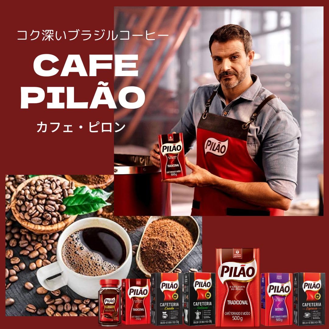 Pilao Roasted & Ground Coffee, Caf   Pilo Torrado E Mo  Do, 17.6 Oz, 500 G