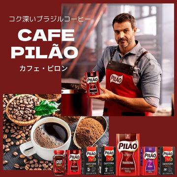 Pilao Roasted & Ground Coffee, Caf   Pilo Torrado E Mo  Do, 17.6 Oz, 500 G