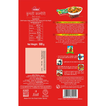Vasant Kashmiri Chilli Powder - 500G