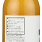 Kimino Drinks Sparkling Mikan Juice, 8.45 Fl Oz