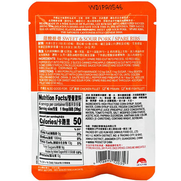 L K K Sweet &Sourpork Spare Ribs Asian Sauce 2.8Oz/80G 6Pack
