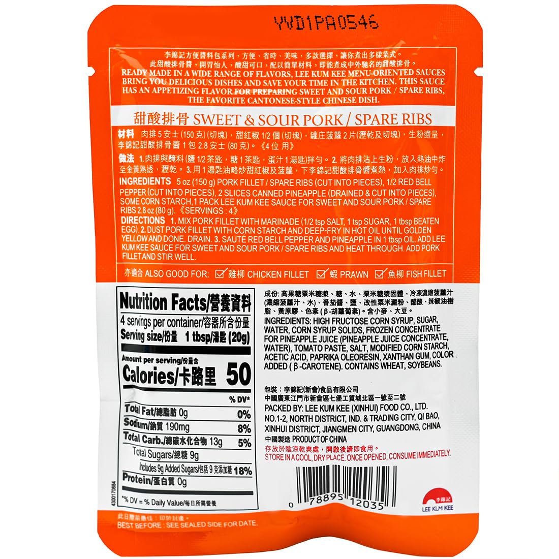 L K K Sweet &Sourpork Spare Ribs Asian Sauce 2.8Oz/80G 3Pack