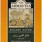 Ahmad Tea Black Tea, Kalami Assam Loose Leaf, 454G - Caffeinated & Sugar-Free