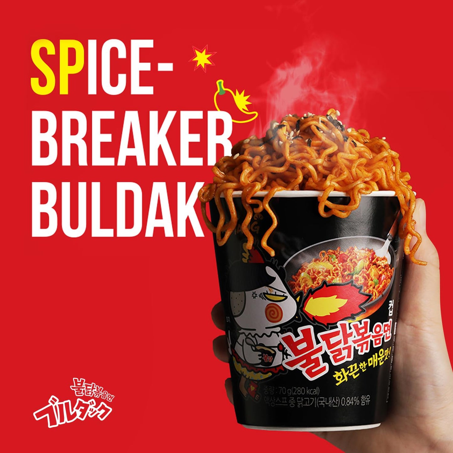 Samyang Buldak Stew Korean Spicy Hot Chicken Stir-Fried Noodles 4.94Oz (Pack Of 5)
