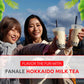 Fanale Premium Hokkaido Milk Tea Bubble Tea Flavoring Powder | Perfect For Baking, Smoothies, Desserts And Drinks | Instant Flav