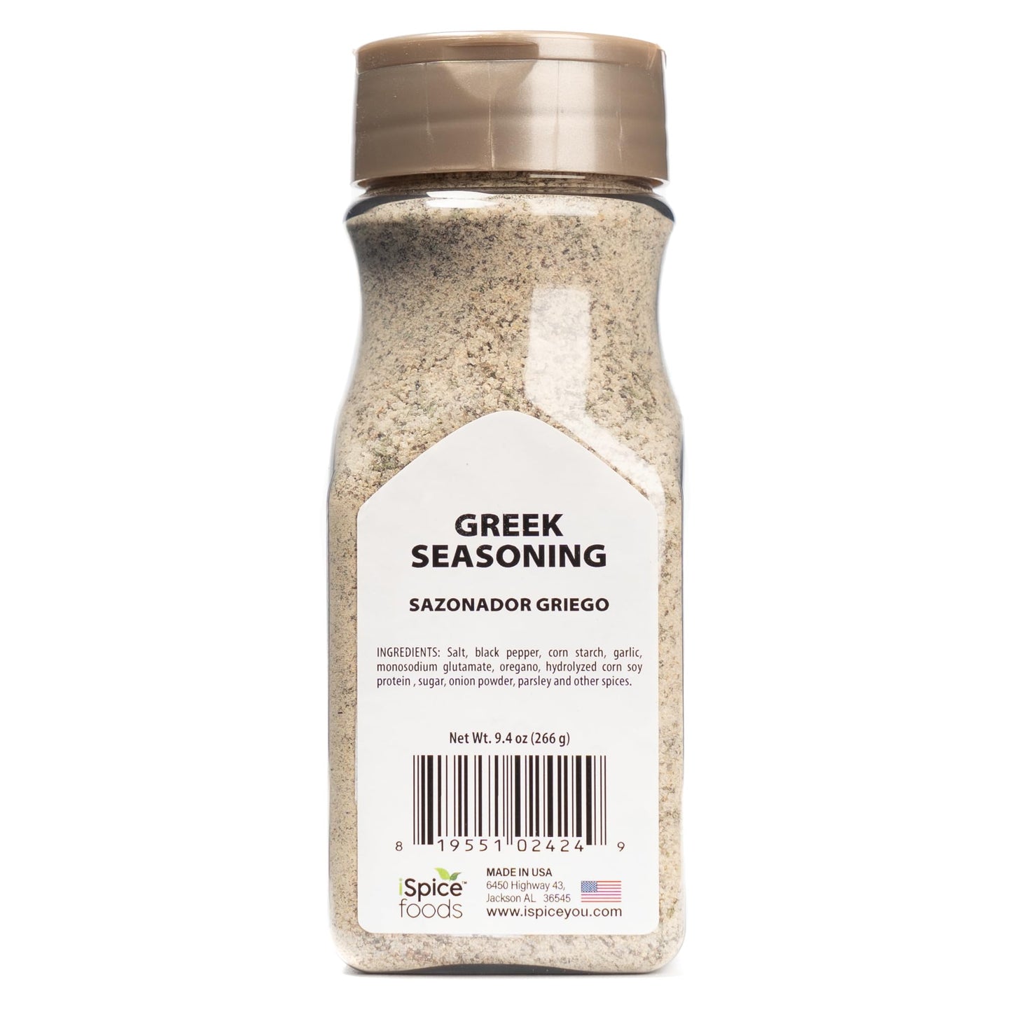 Ispice Authentic Greek Seasoning | Add Lots Of Flavor To Your Chicken, Meat, Steak, And Vegetables | 8.3Oz (236G)