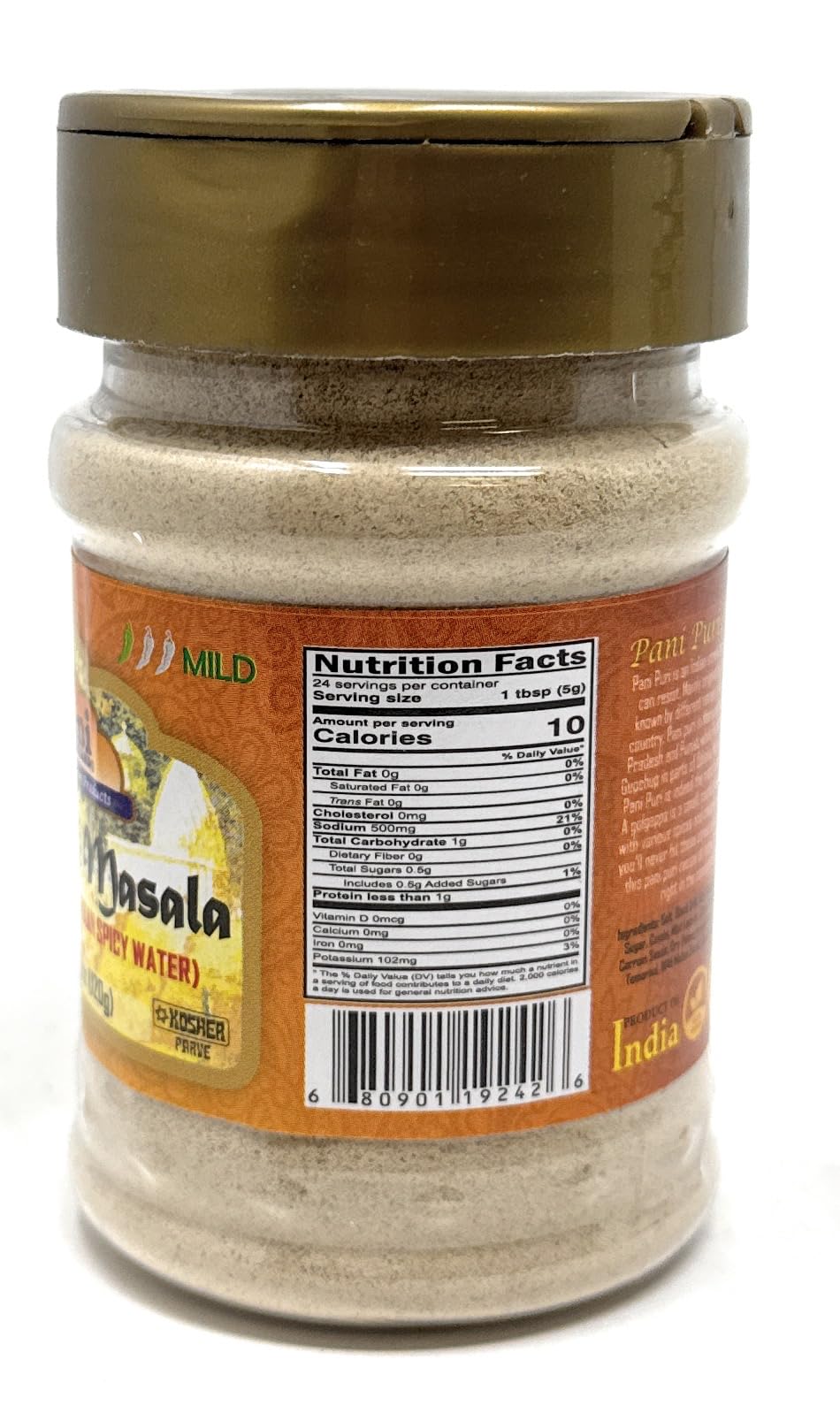 Rani Pani Puri Masala 14-Spice Blend, All Natural, Vegan, Gluten Friendly, 4.2oz PET Jar