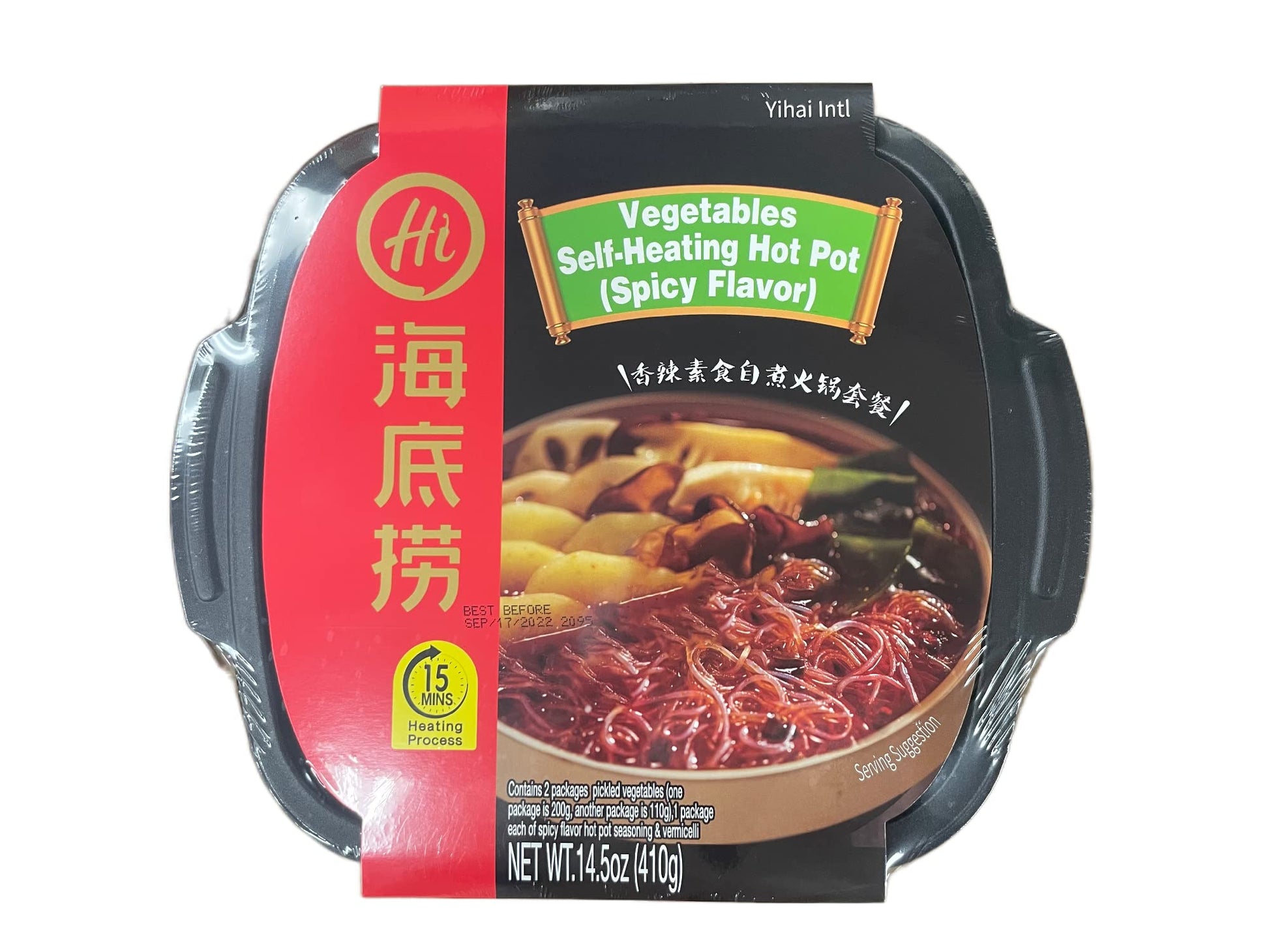 Haidilao Self-heating hot pot(3 flavor availalbe) (New Vegetable & Spicy)