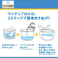 Mannan Hikari 1.5Kg