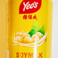 Generic Soymilk, 10.1 fl oz, Pack of 6 Cans, Non-Dairy Beverage