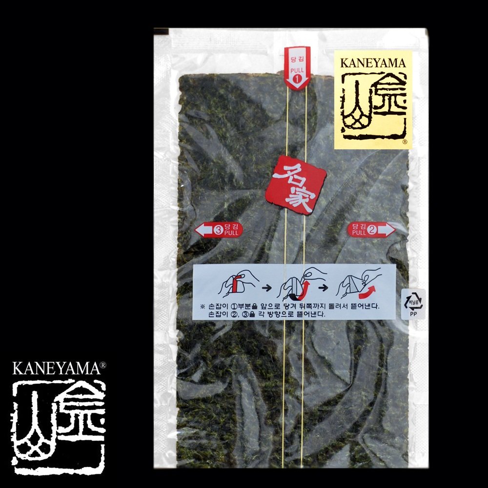 Kaneyama Sea  Wrappers for Onigiri Rice Balls, 50 Sheets with Mold, Pack of 1