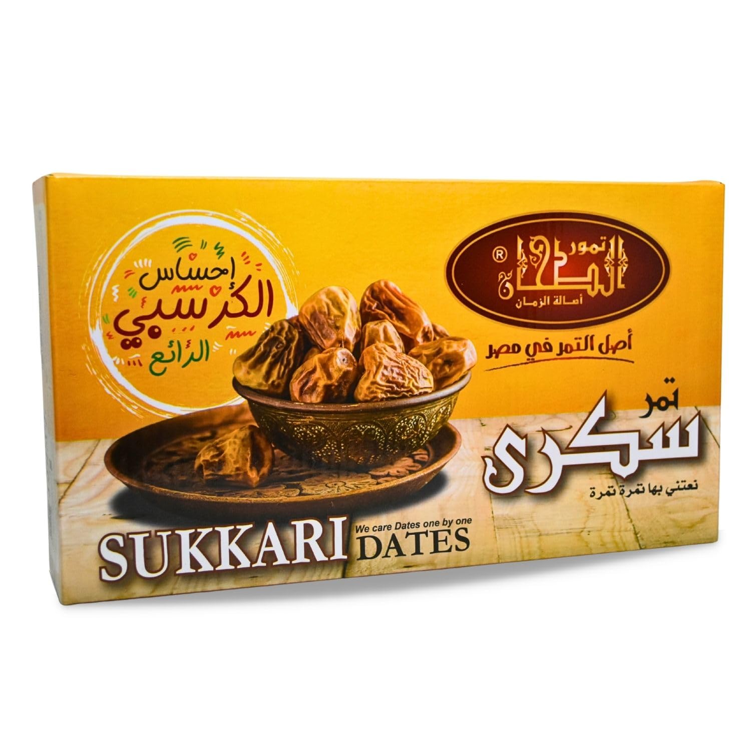 Generic Sukkari Dates - Premium Natural Sweet Dates, 31 oz (880g), Uncompressed, Halal, Vegan, Kosher, Fresh from Saudi Arabia