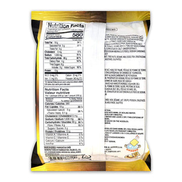 Paldo Jjajangmen Chajang Noodle Vegan No Msg 8-Pack, 7.05 Ounce