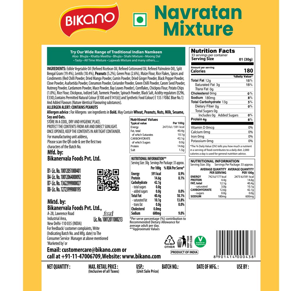 Bikano Navratan Mixture, 1Kg