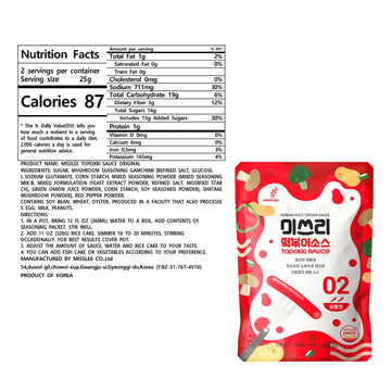 Misslee Tteokbokki Sauce Mix, For Quick & Easy Tteokbokki At Home, 5 Pack, 2 Servings Each, Level 2 Original, Authentic Korean F