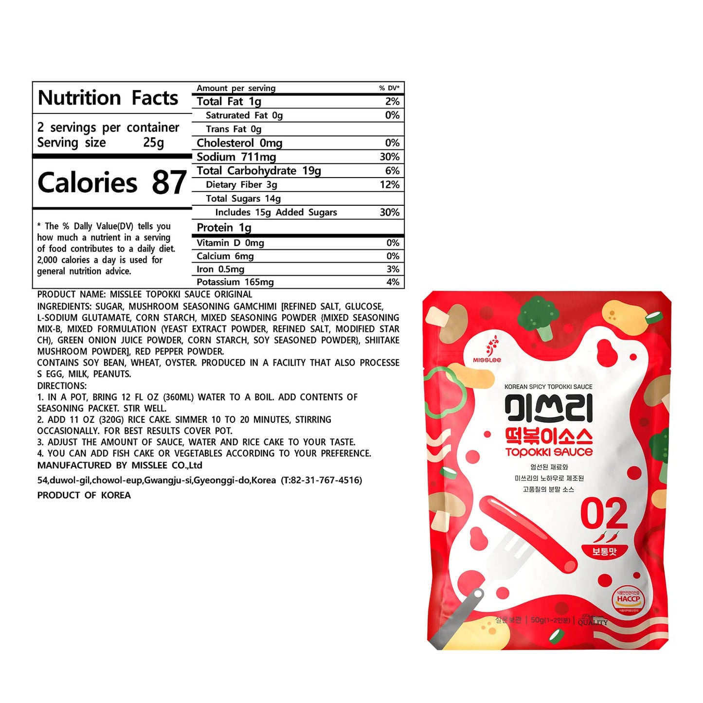 Misslee Tteokbokki Sauce Mix (1 Pack, 2 Servings), Level 2 Original, Authentic Korean Sauce For Rice Cakes, Stir-Fries & More Wi