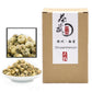 Chawuwarmsun [A] Chrysanthemum Tea,3.5Oz/100G,Hangzhou Tai Ju,White Chrysanthemum Bud,Chinese Flower Tea