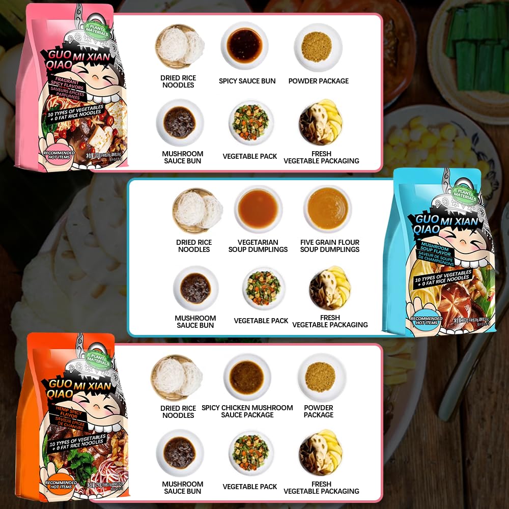 SIJIYUNLI Rice Noodles - Vegetarian, Pure Vegetable Ingredients, Hemp Spicy Flavor, 290g (10.23oz)