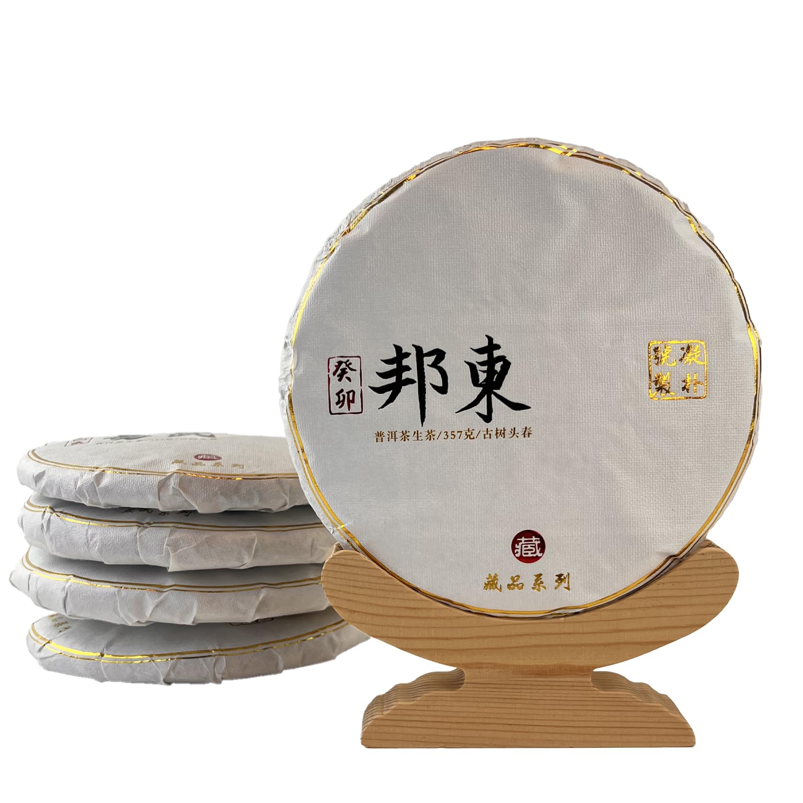 2023 Bangdong Raw Pu-Erh Tea Cake Set - 5 ? 357G / 62.9Oz - Ancient Tree Series  Aged & Collectible Gift Box  ?? ??????