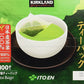 Kirkland Ito En Matcha Blend Japanese Green Tea-200 Ct 1.5G Tea Bags