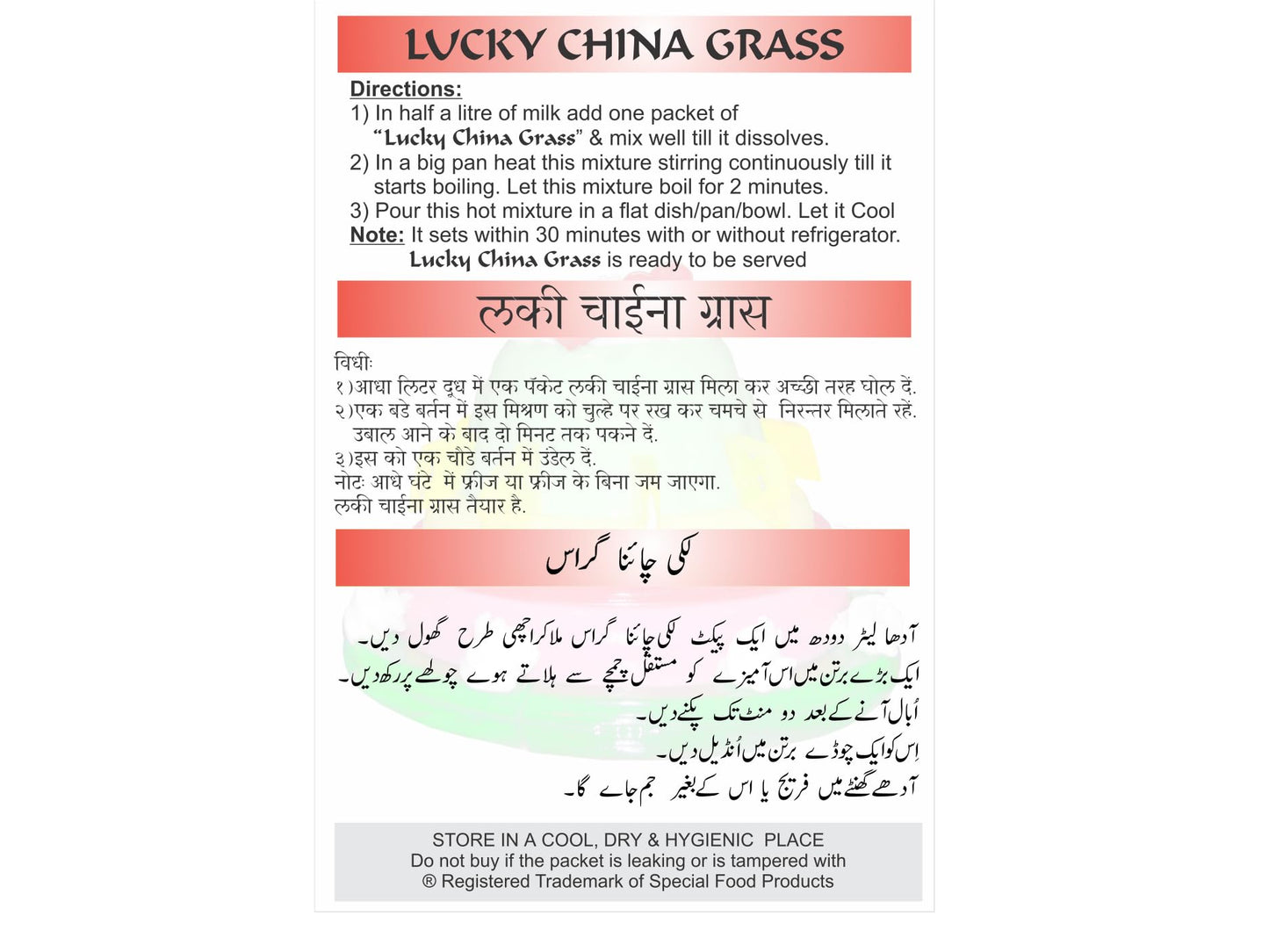 Lucky China Grass Flavors (Kesar)