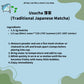Saemidori Organic Ceremonial Matcha, From Kagoshima, Japan, Jas Certified, Authentic Japanese Origin, 100% Pure Premium Matcha P