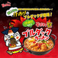 Samyang Buldak Stew Korean Spicy Hot Chicken Stir-Fried Noodles 4.94Oz (Pack Of 5)