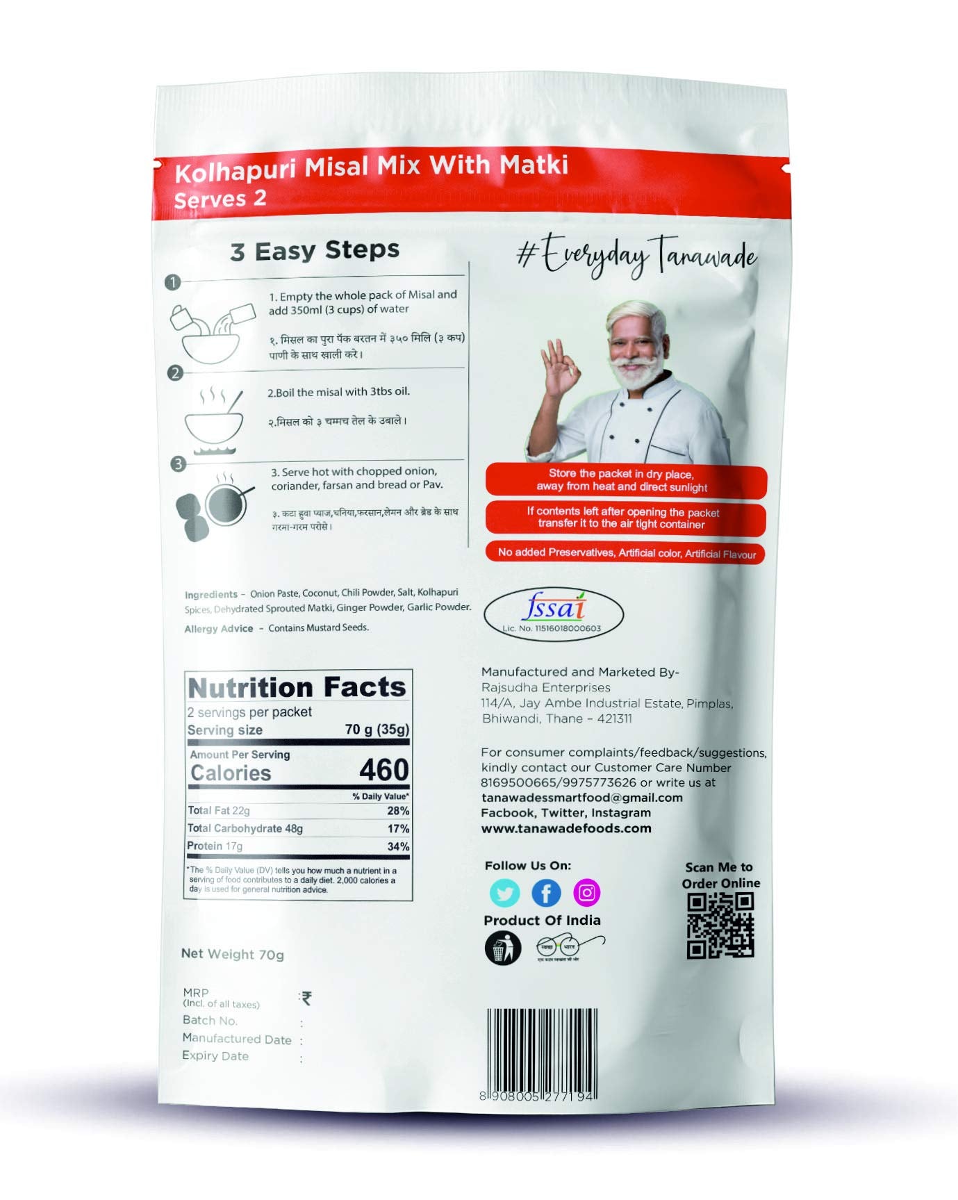 Tanawades Smart Food Instant Kolhapuri Misal Mix, (Buy 3 Get 1 Free) Ready To Cook, Home Food & Flavours, Pack Of 4