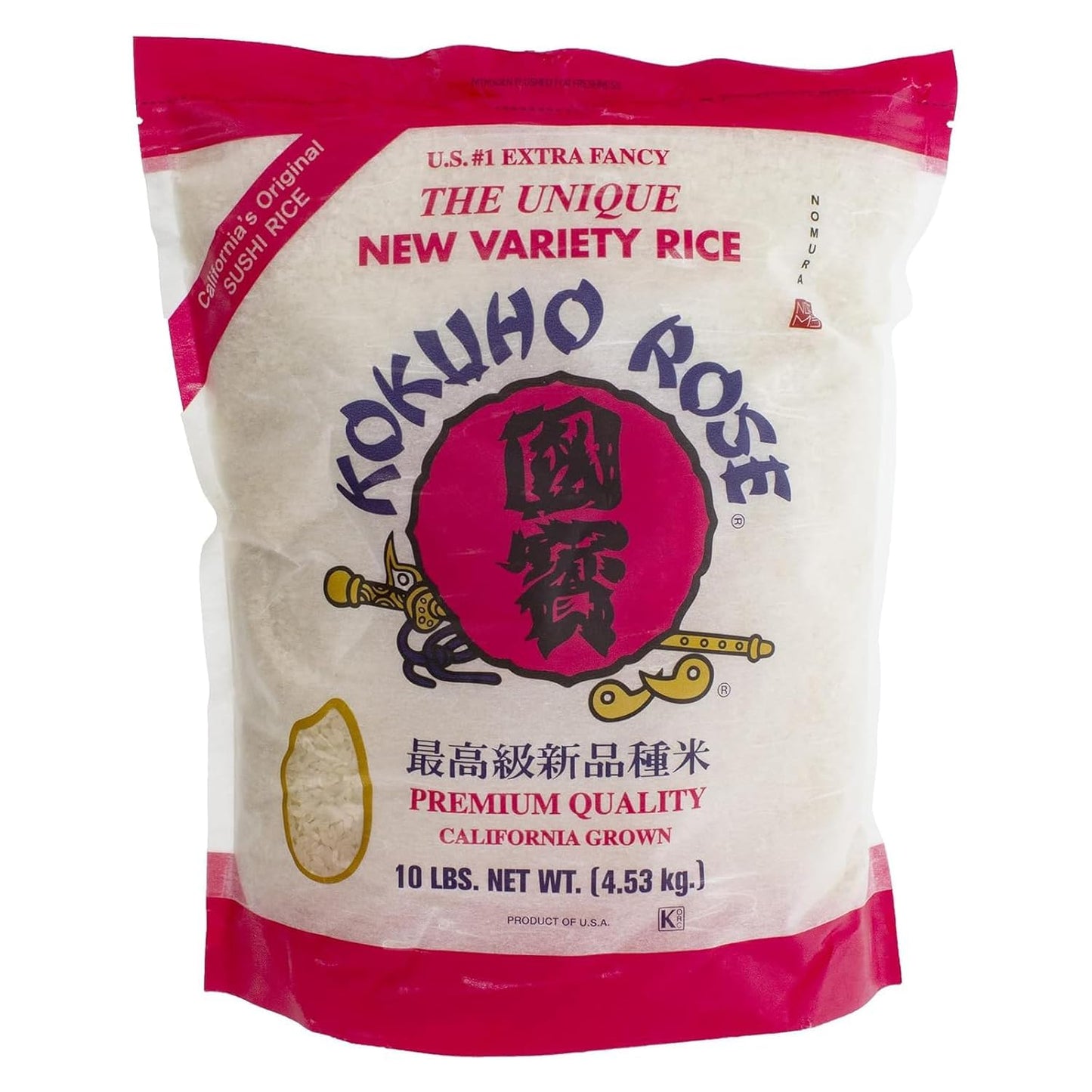 Kokuho Rose Top-Grade Quality Rice # 10 Lbs