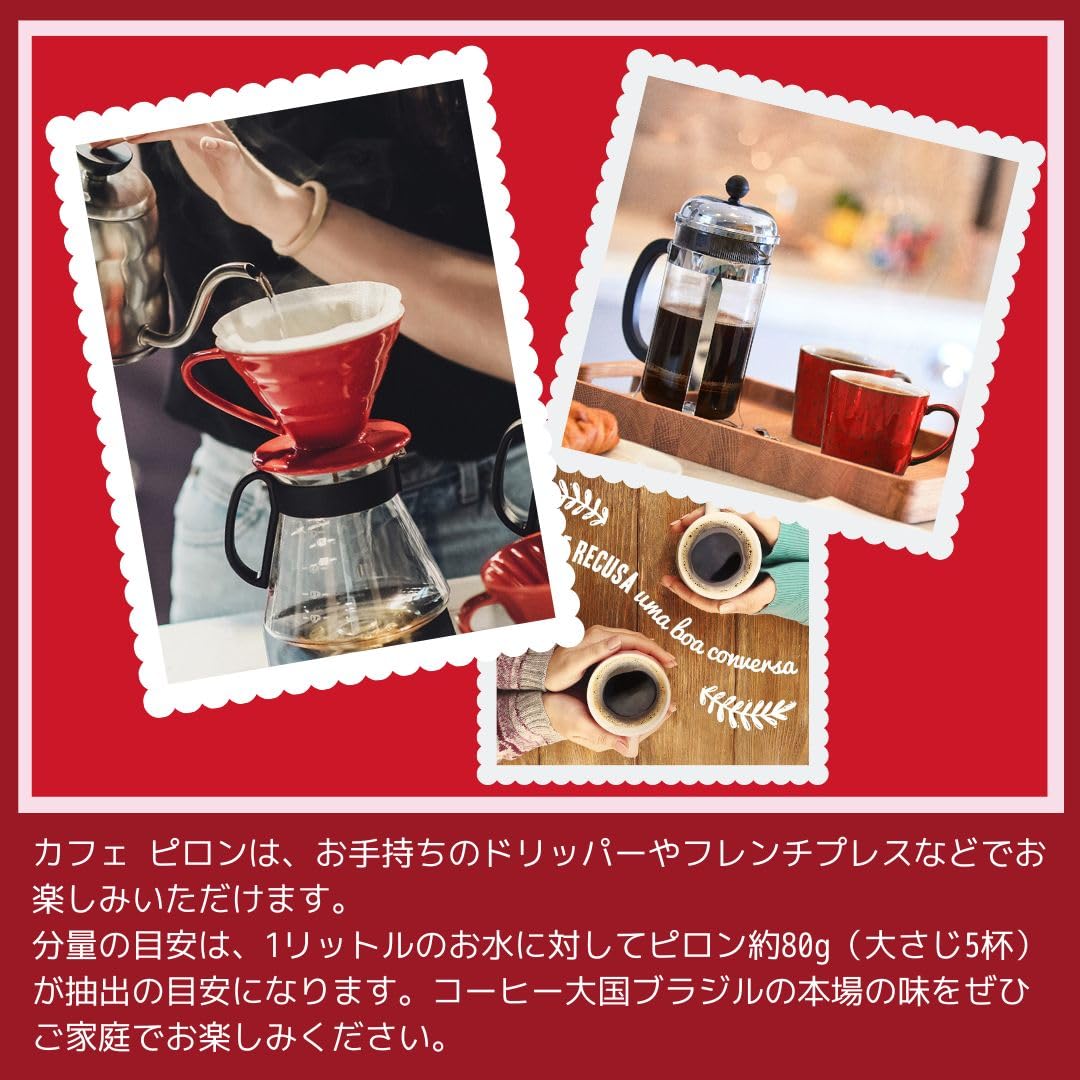 Pilao Roasted & Ground Coffee, Caf   Pilo Torrado E Mo  Do, 17.6 Oz, 500 G