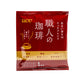 Ucc Shokunin Coffee Rich Blend, Single Serve Japanese Style Pour Over Coffee, Imported From Japan, 108 Individual Bags 0.25 Oz (7G) Per Bag, Sun-Dried Beans, Artisan Crafted, Each Bag Makes 5Oz Cup, (108 Pack)