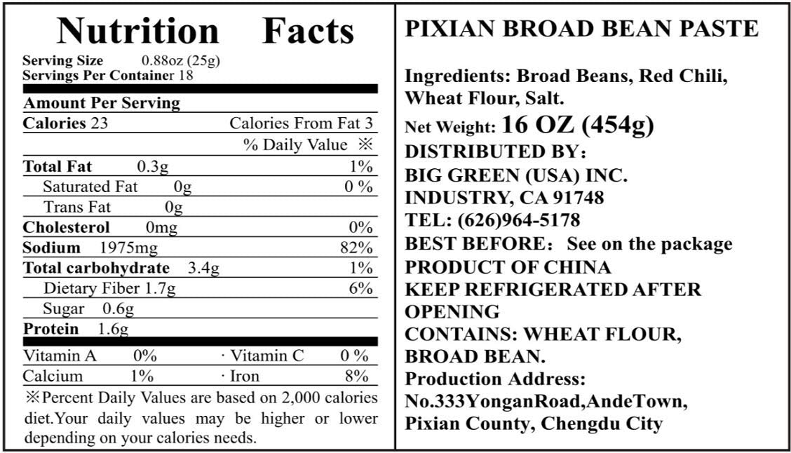 Pixian Sichuan Broad Bean Paste, 1Lb 郫縣豆瓣醬