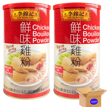Lkk Chicken Bouillion Powder 35oz (35oz, Red 2pk)