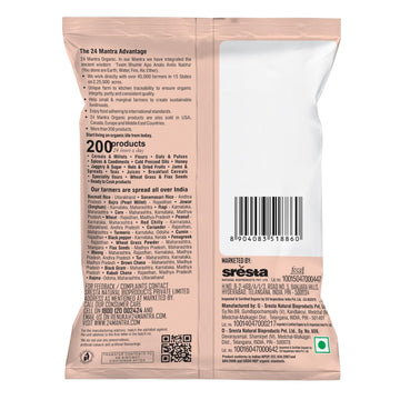 24 Mantra Organic Unbleached Jaggery Powder 2 Pound, Healthy Sugar Substitute, Unrefined & Unadulterated | Grown Without Pestici
