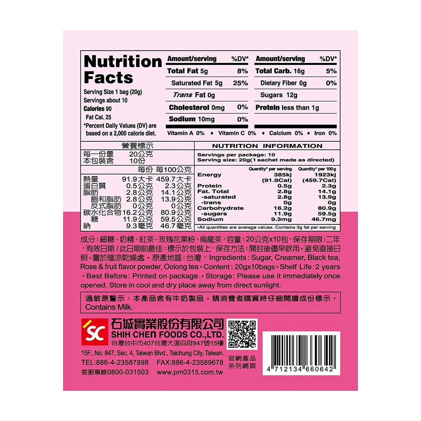 3:15PM Milk Tea - Classic Series - Rose Fruity Flavor - 10 Teabags - Pack of 1