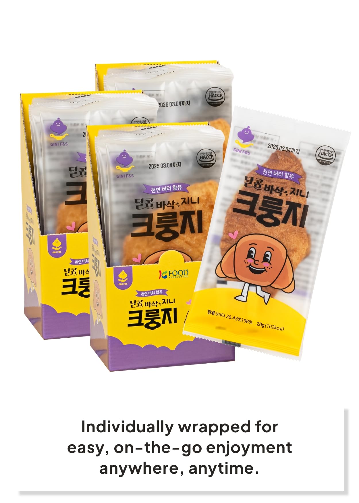 Korean Food Croissant Snack, Crispy And Buttery Dessert Bites, Only 102 Calories Each, Perfect For School Lunchboxes, Individual