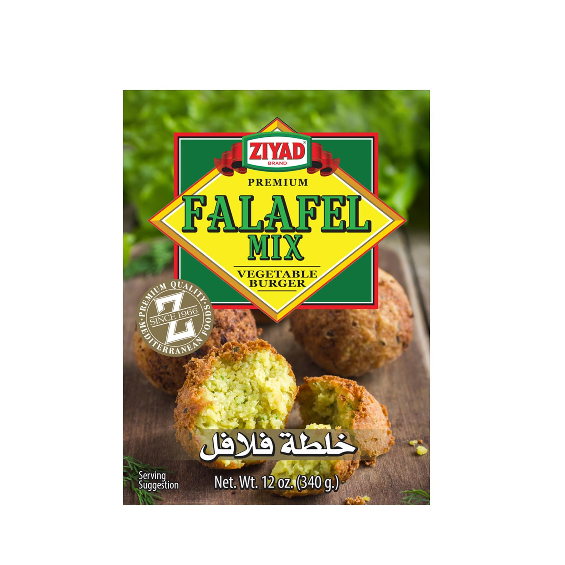 Ziyad Falafel Dry Mix, Gluten-Free, Vegan, Non-GMO, 12oz (Pack of 6)