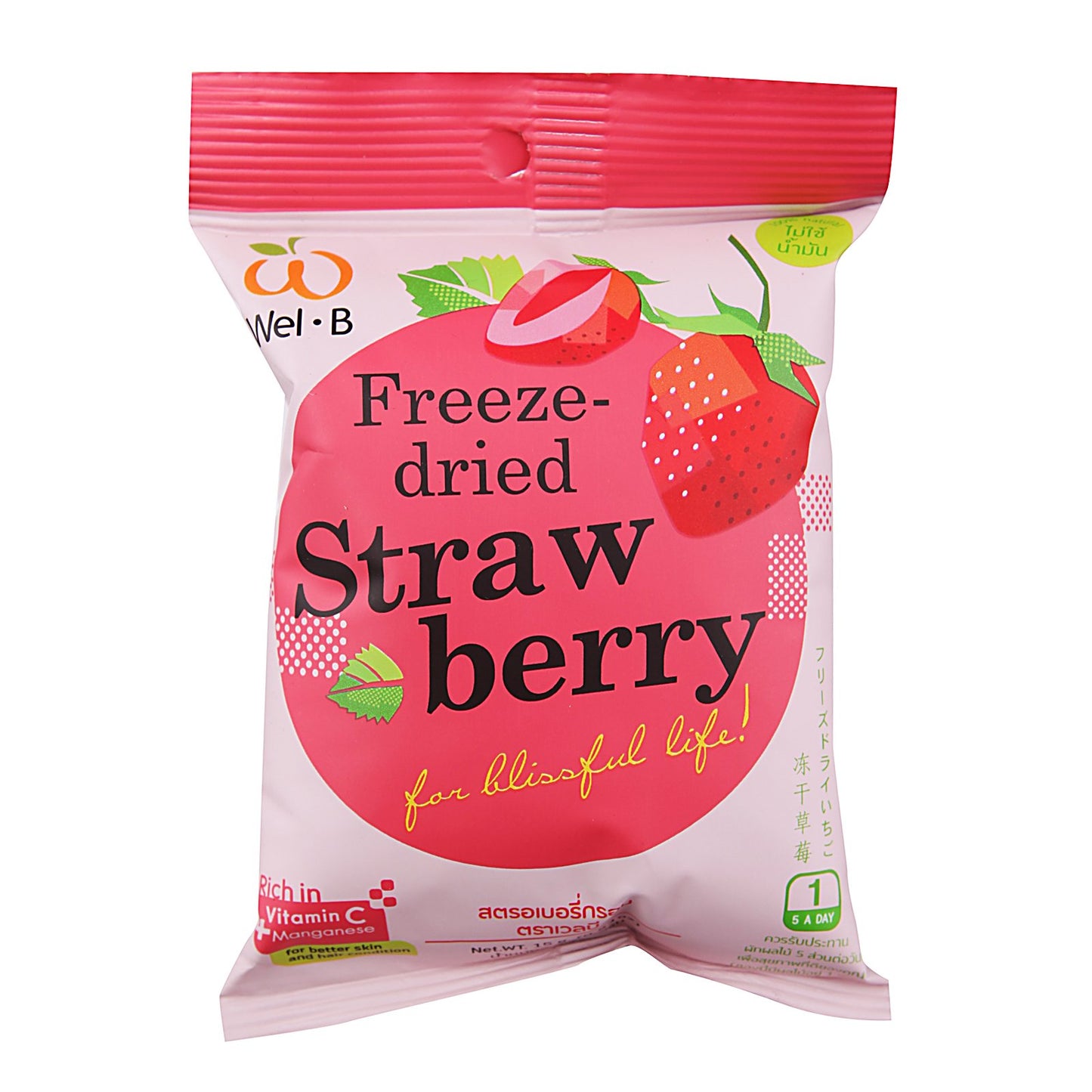 Wel-B Freeze-dried Strawberry, Freeze-dried Fruit Snack Unsweetened and 0% Fat, Real Healthy Snack 15g. (Pack3)