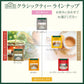 Ahmad Tea Black Tea, Classic Selection Pack Teabags, 4 Teas Earl Grey, English No.1, Darjeeling, & English Breakfast, 20 ct Teab