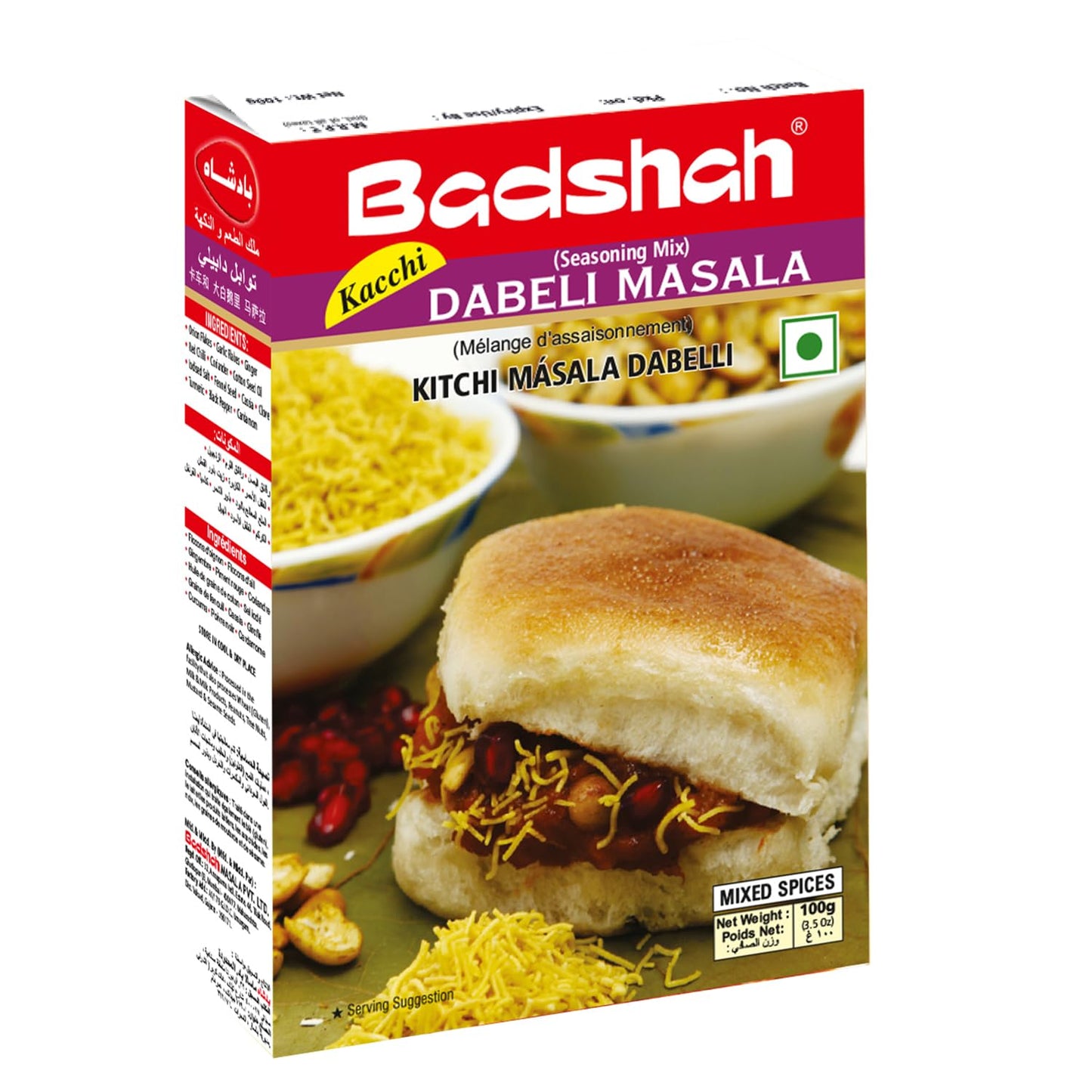 Badshah, Dabeli Masala, 100 Grams(gm)