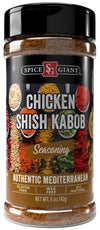 Chicken Shish Kabob Seasoning 5 oz | Chicken Shish Kabob Spice Blend | All Purpose, All Natural, Authentic Mediterranean Blend, 