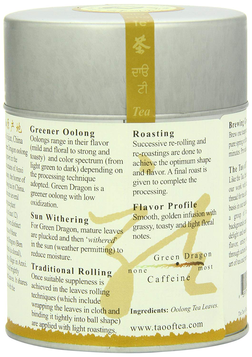 The Tao of Tea Green Dragon Oolong Tea Loose Leaf 3.5 Ounce Tin