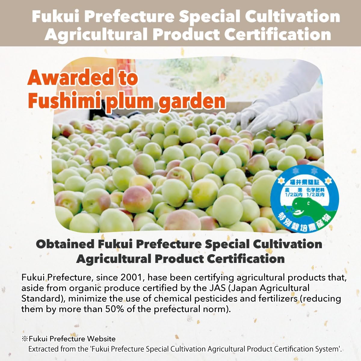 Fushimi Plum Garden: Umeboshi White dried plums, 200g, citric acid, 20% salt, natural flavor, Benei Fukui, Sour (3 Packs)